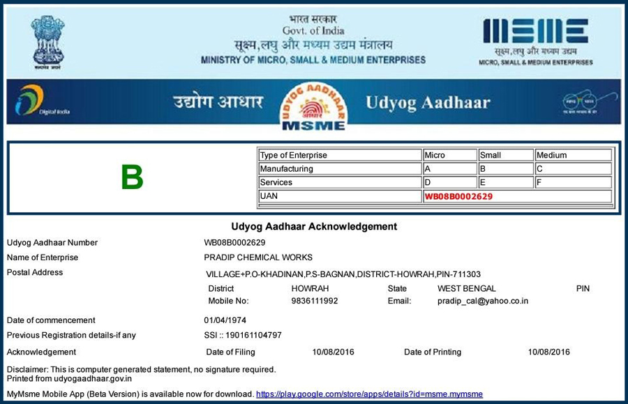 Pradip Chemical Works India Pvt Ltd MSME Certificate