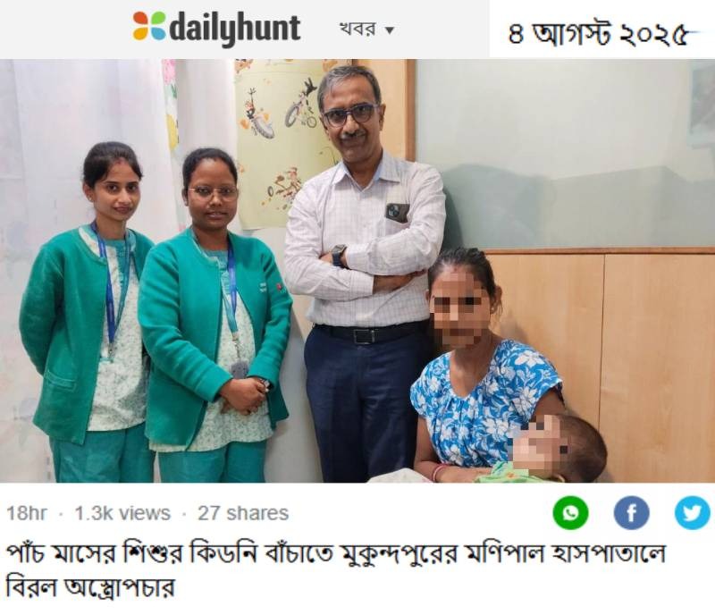 Dr. Subhasis Saha