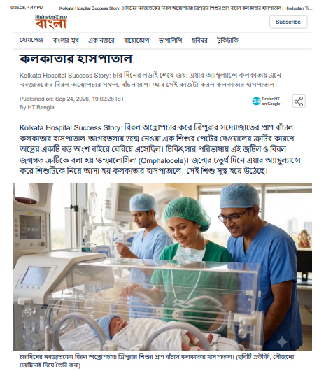 Dr. Subhasis Saha