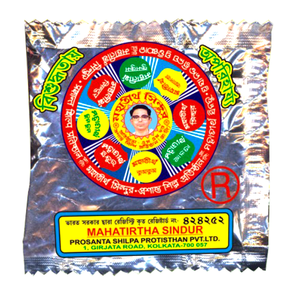 Mahatirtha Silver Pouch