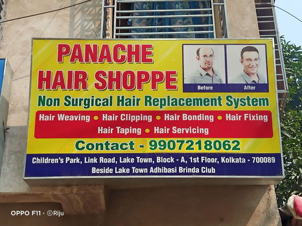 Panache Hair Shoppe